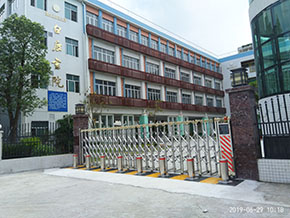 白鹿書(shū)院